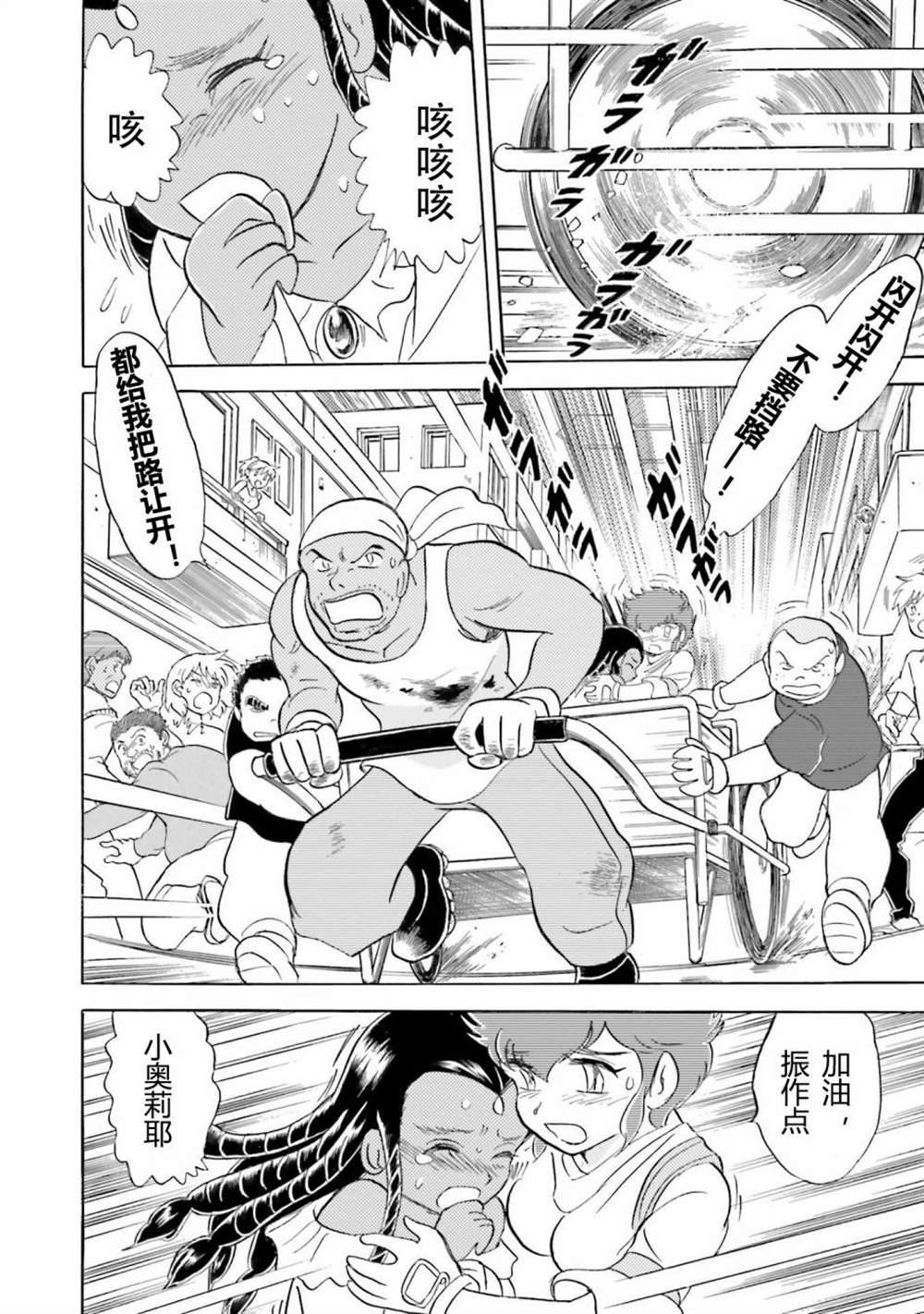 第36话