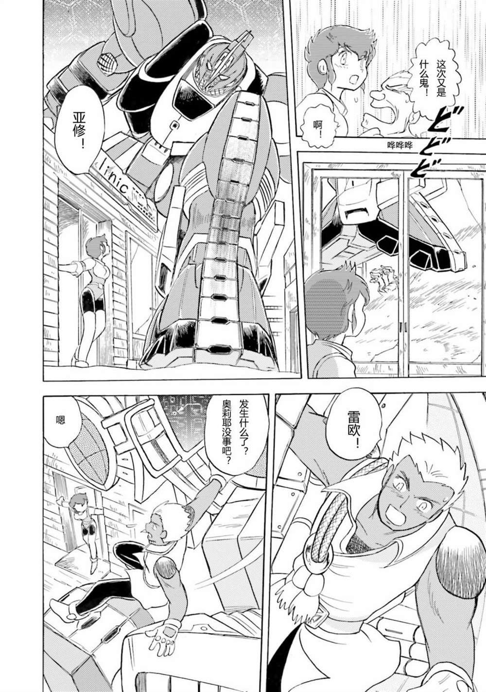 第36话