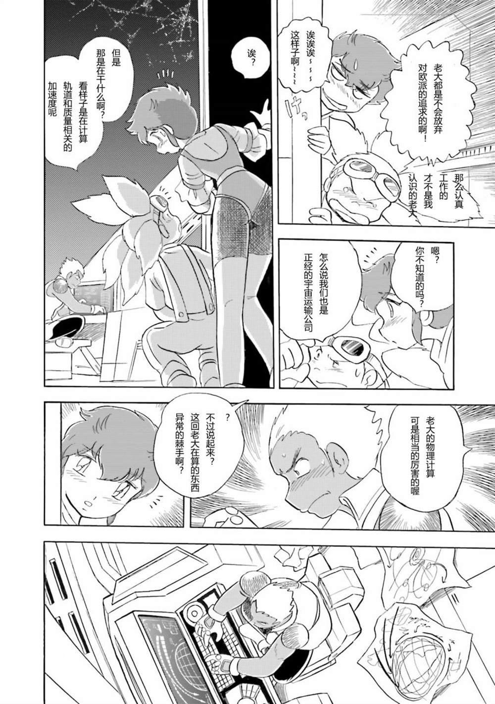 第36话
