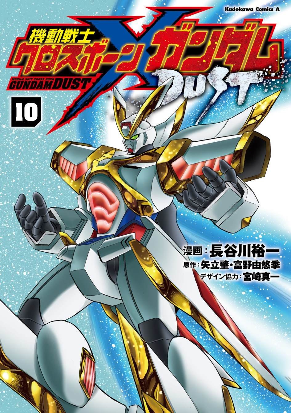第37话