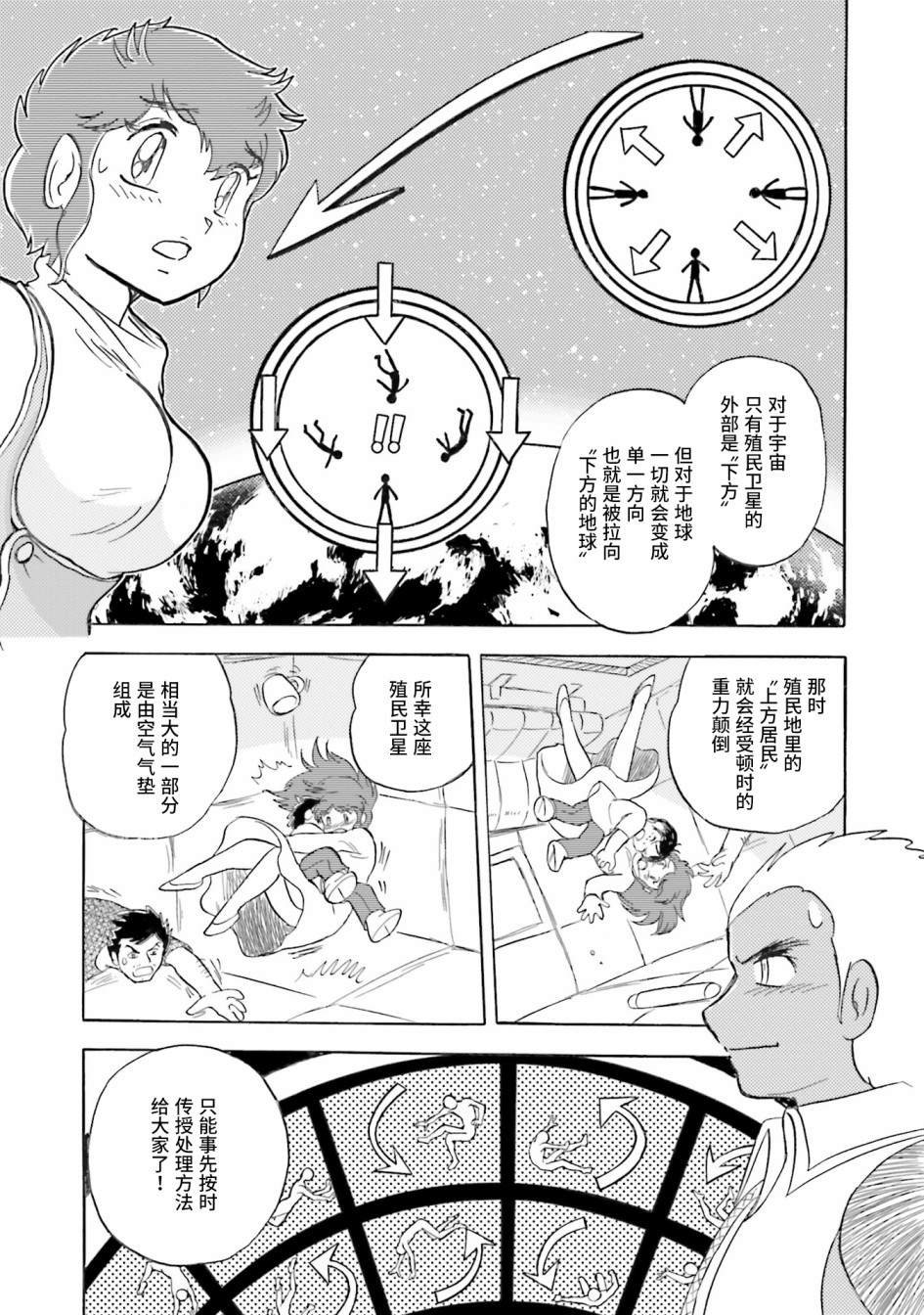 第37话