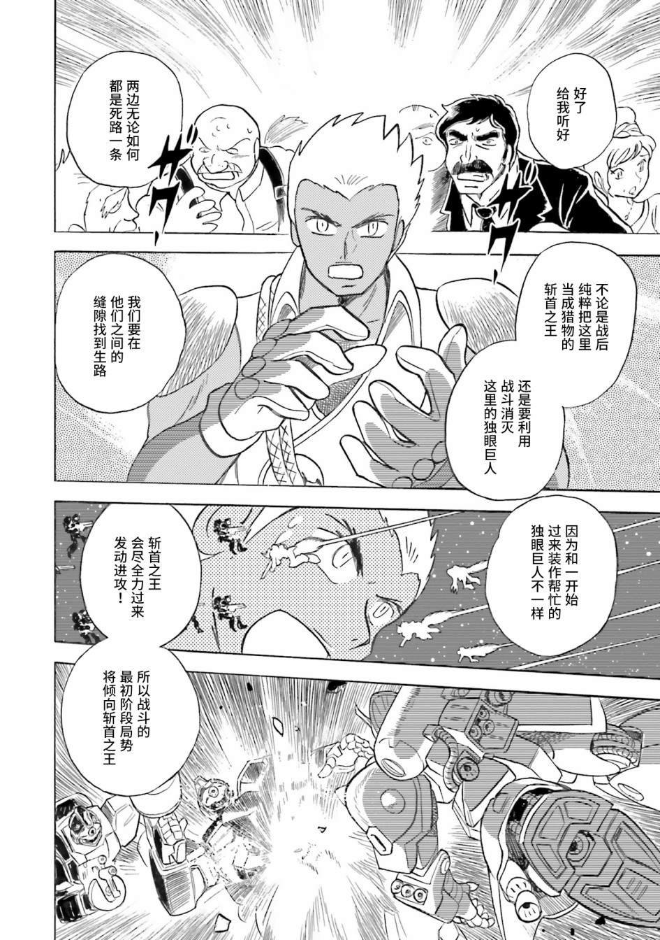 第37话