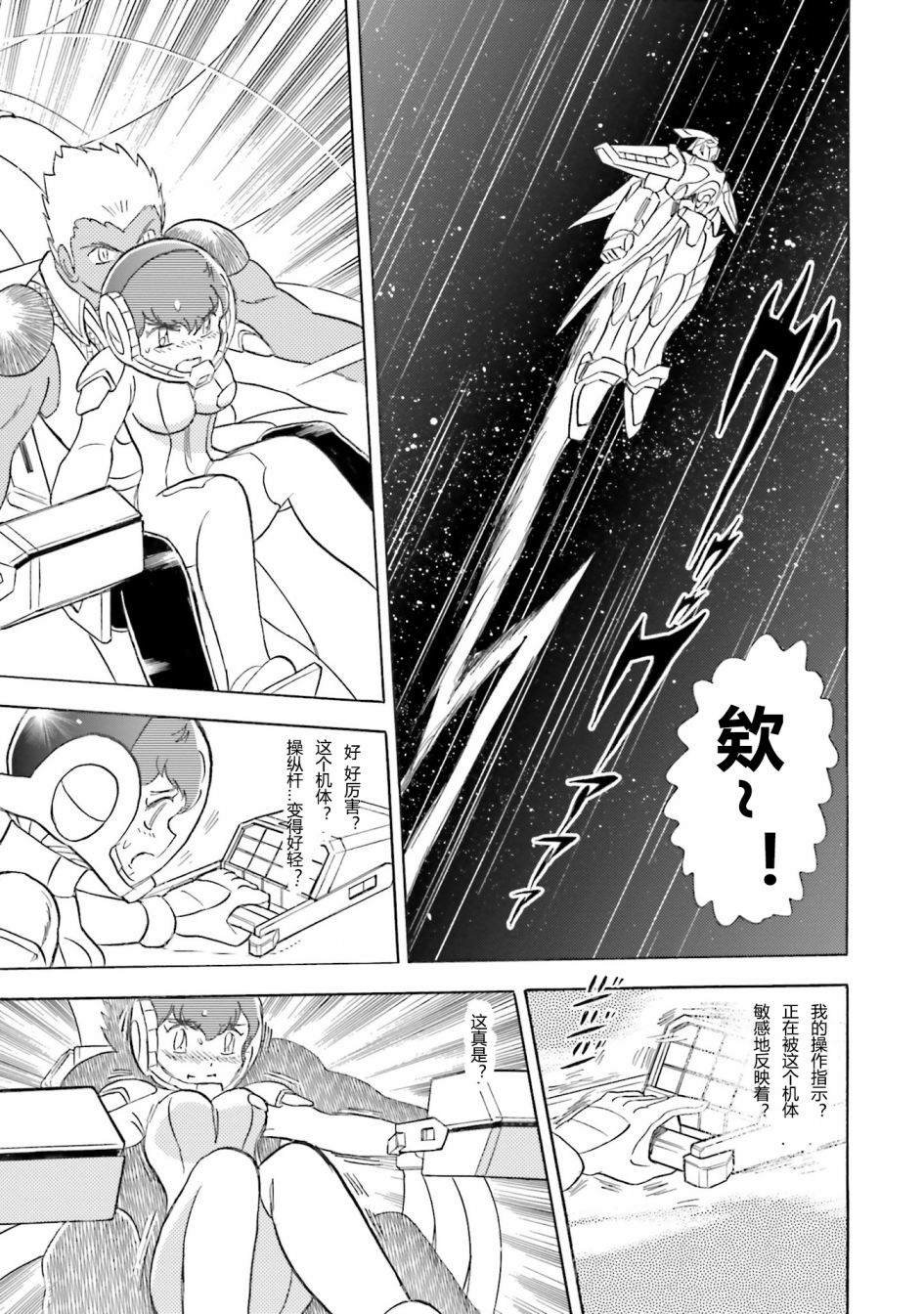 第38话
