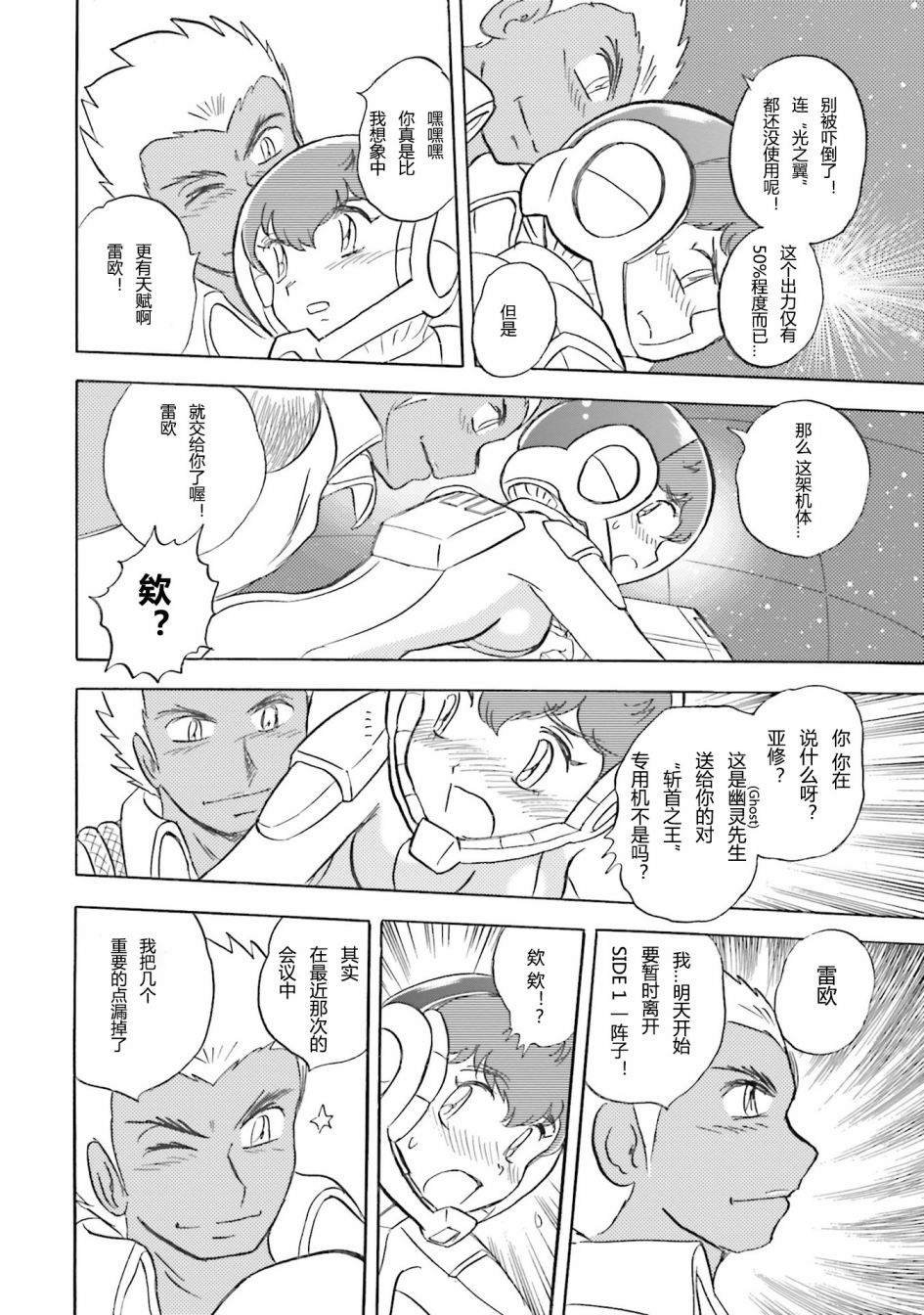 第38话