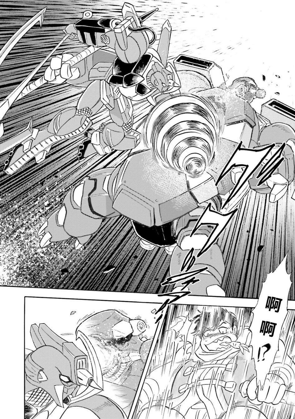 第38话