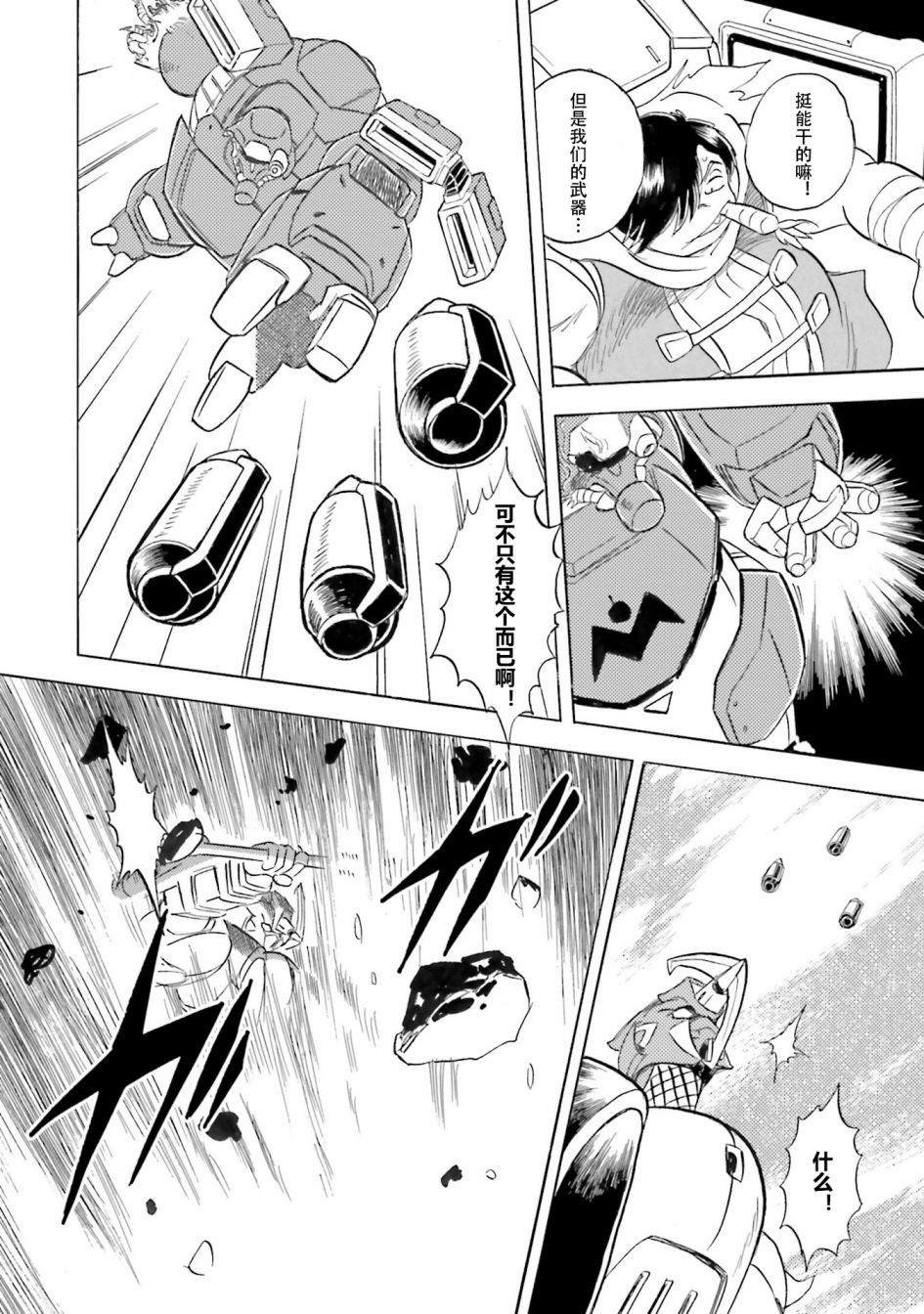 第38话
