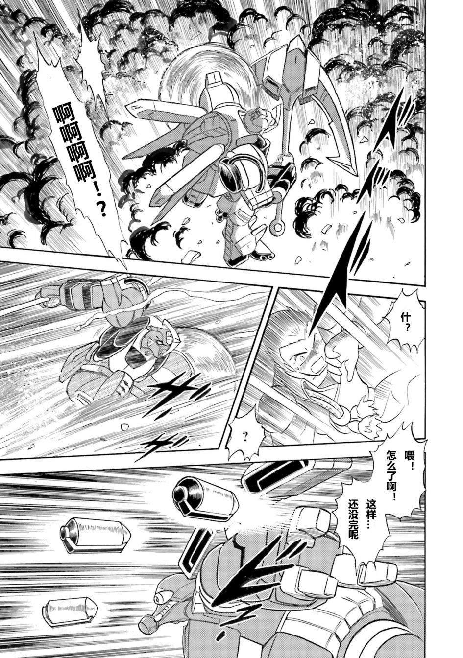 第38话