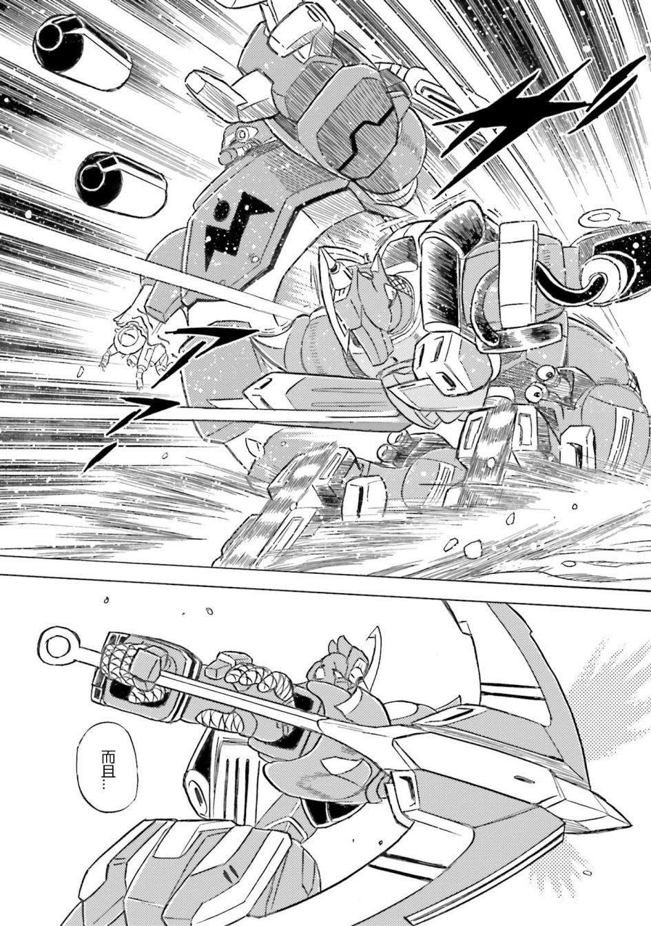 第38话