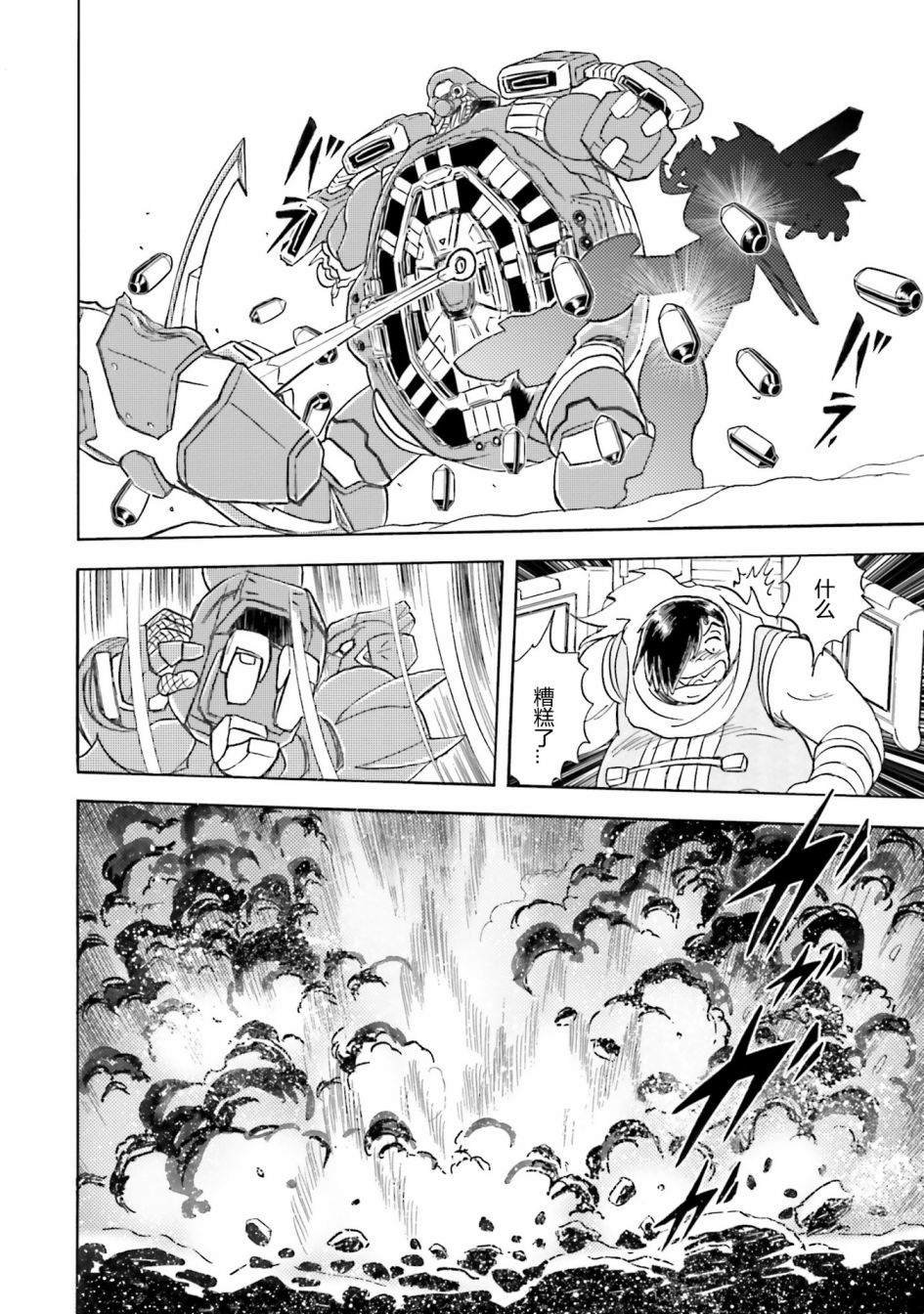 第38话