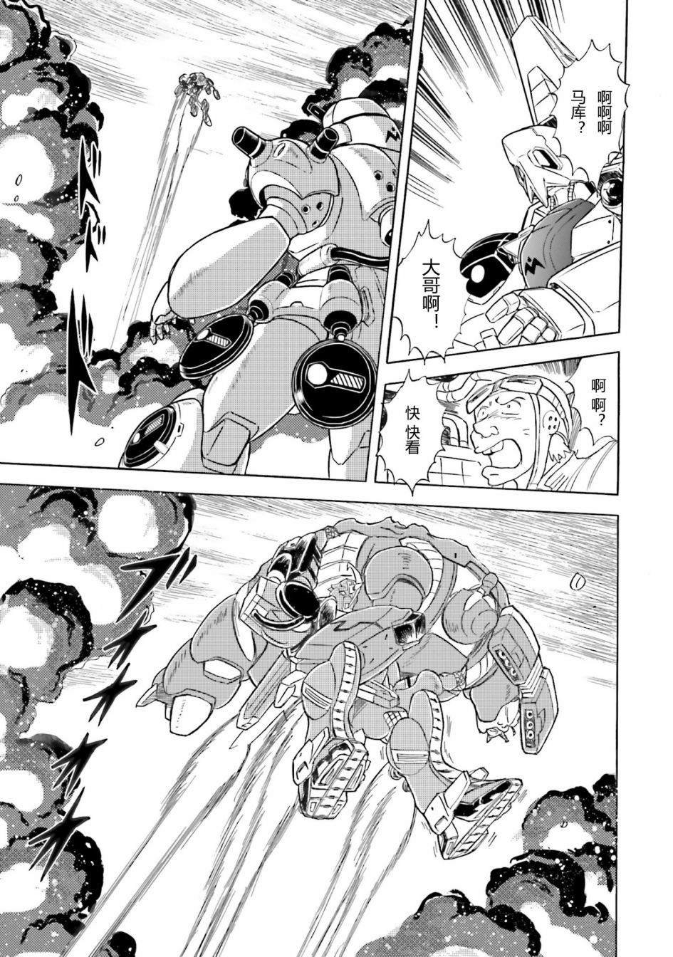 第38话
