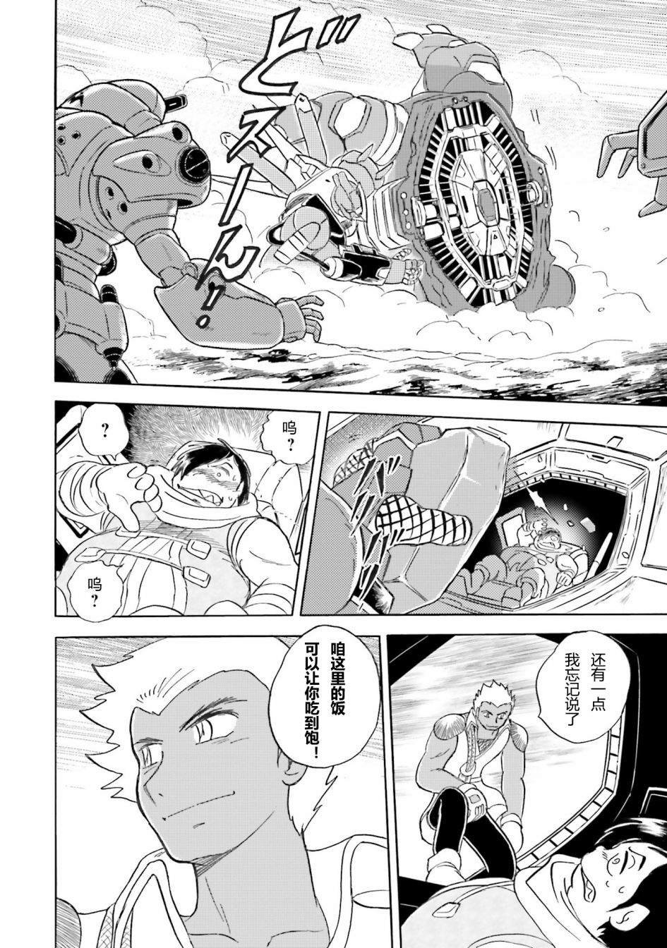 第38话