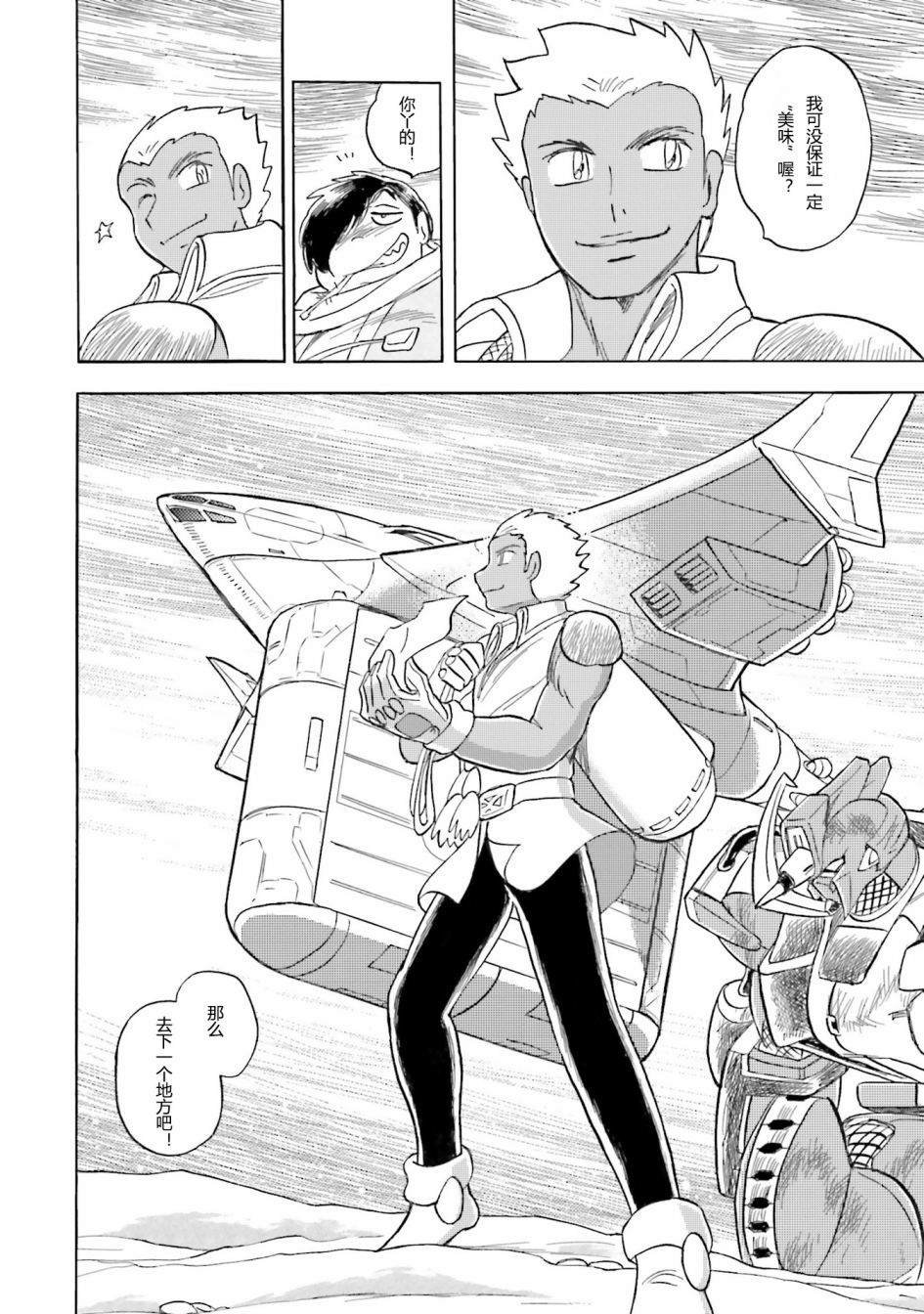 第38话