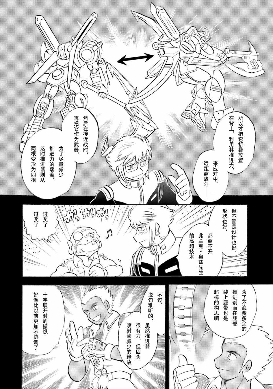 特别篇