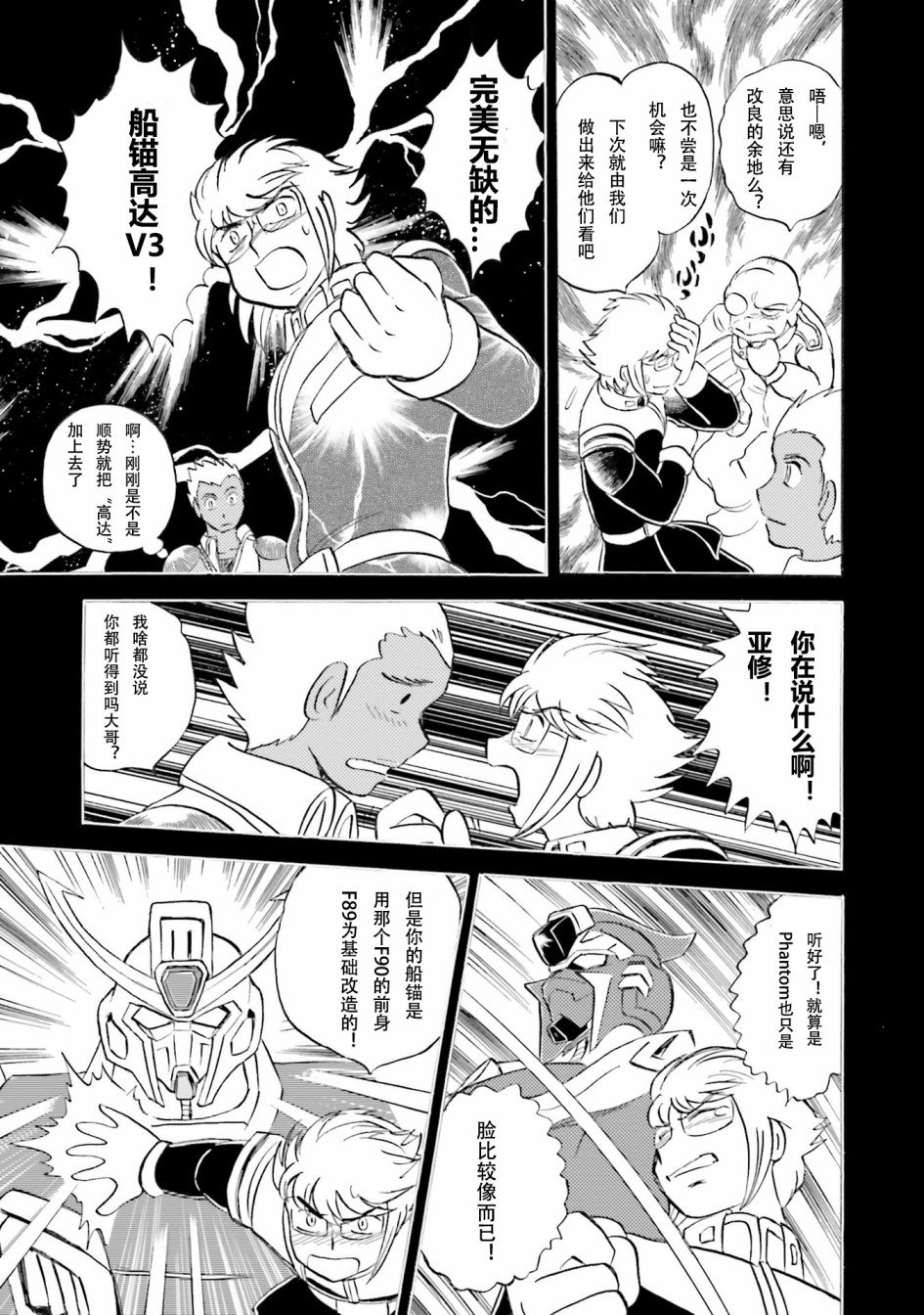 特别篇