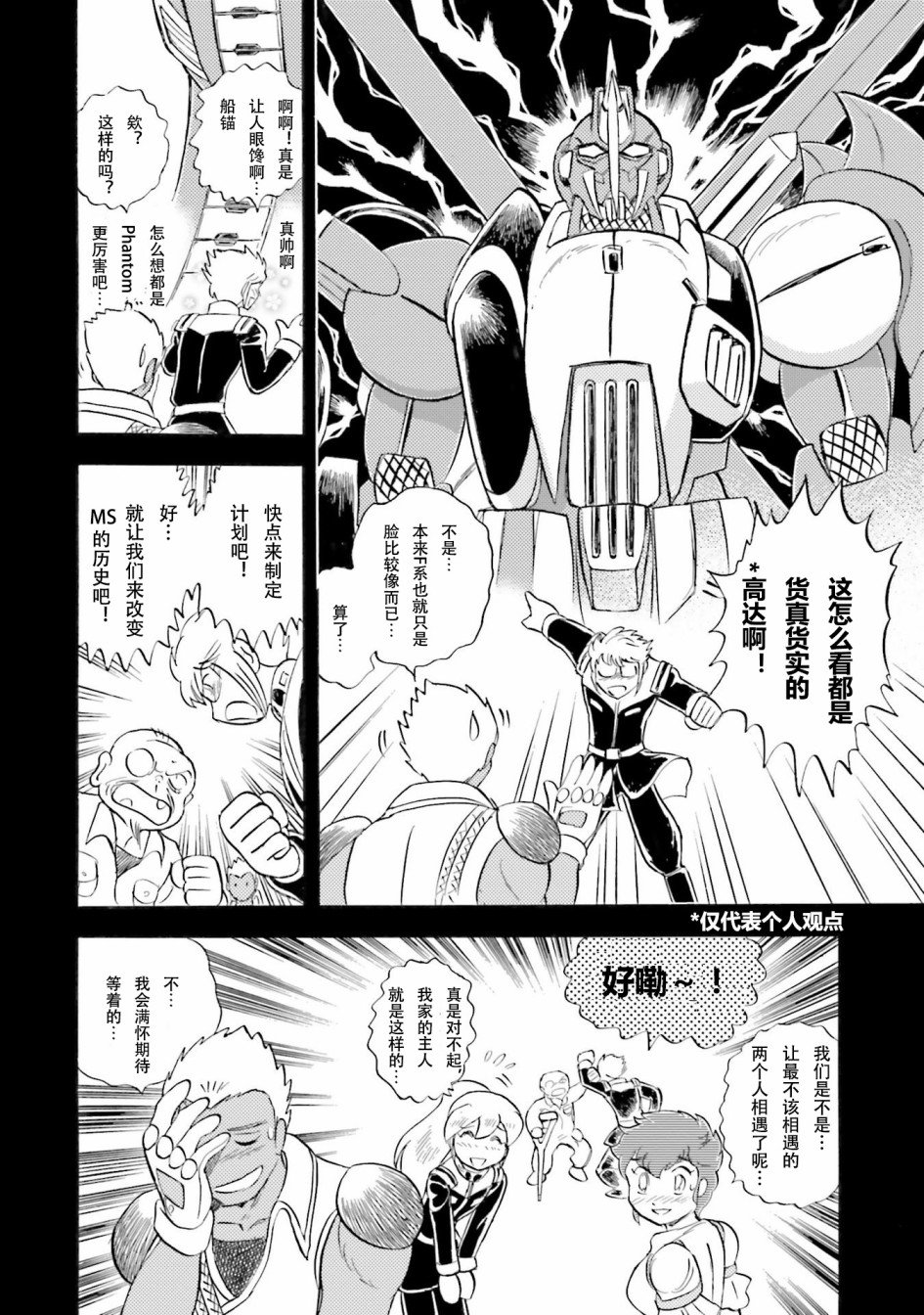 特别篇