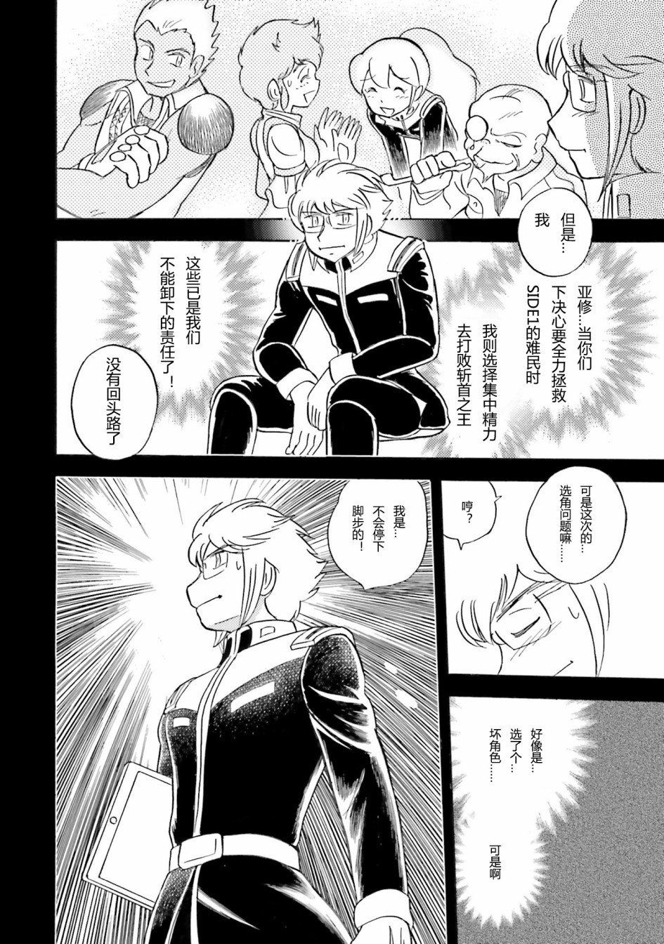 特别篇2