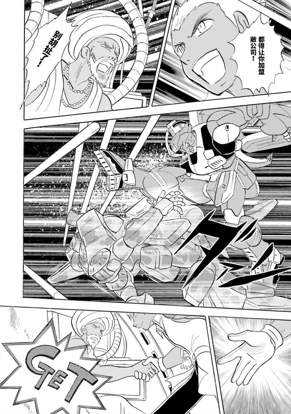 第39话