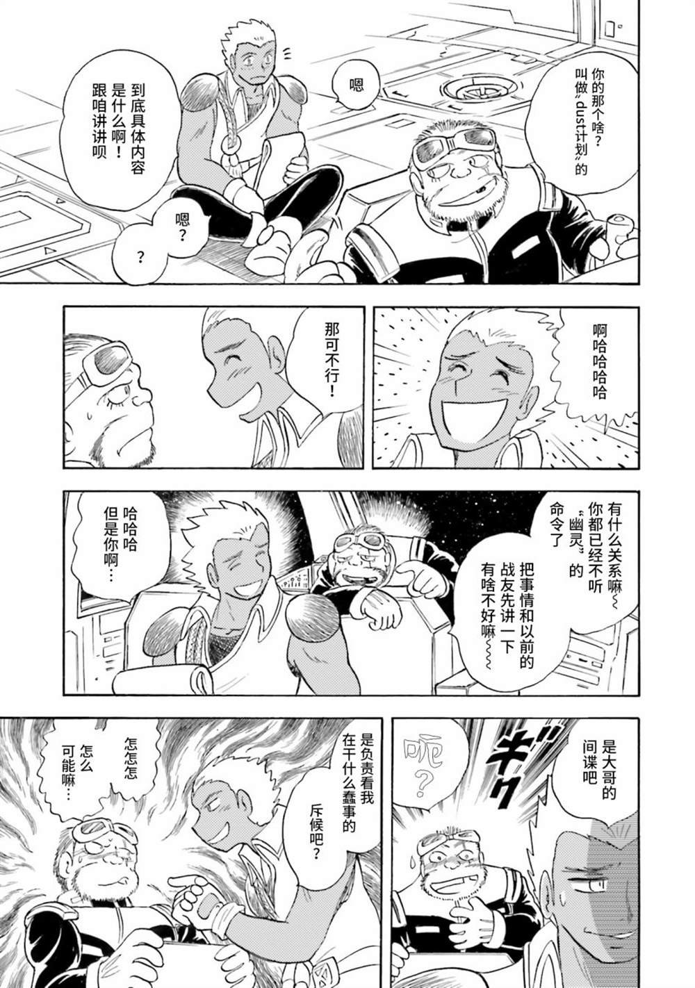 第39话