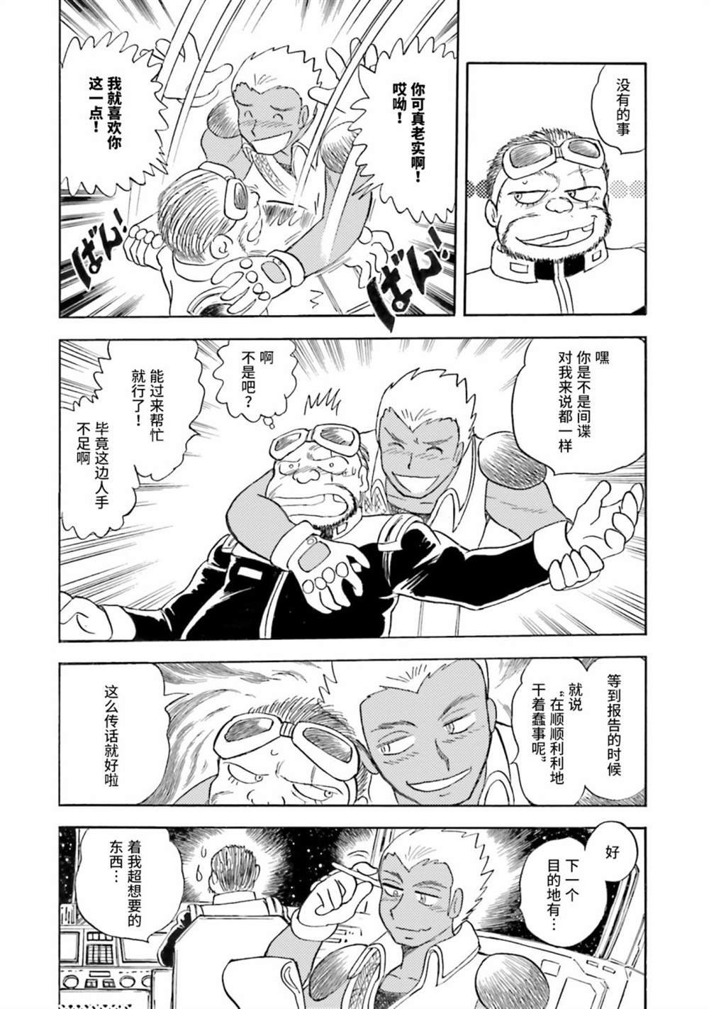 第39话