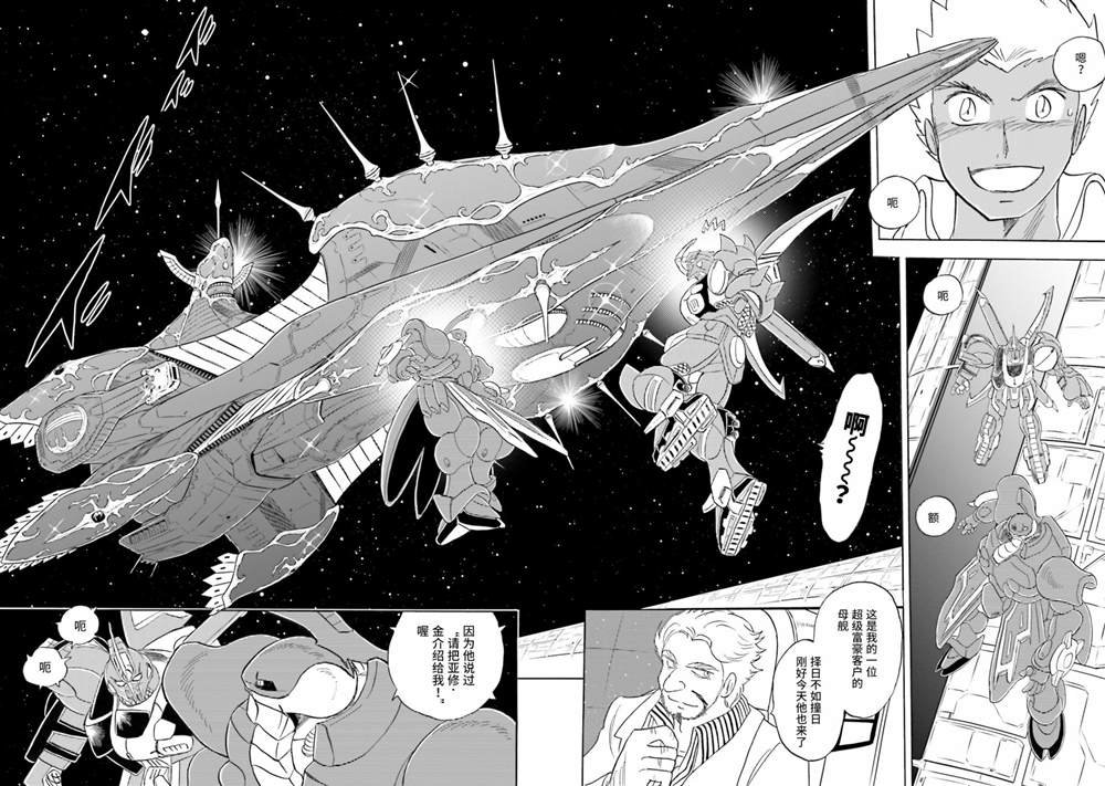 第39话
