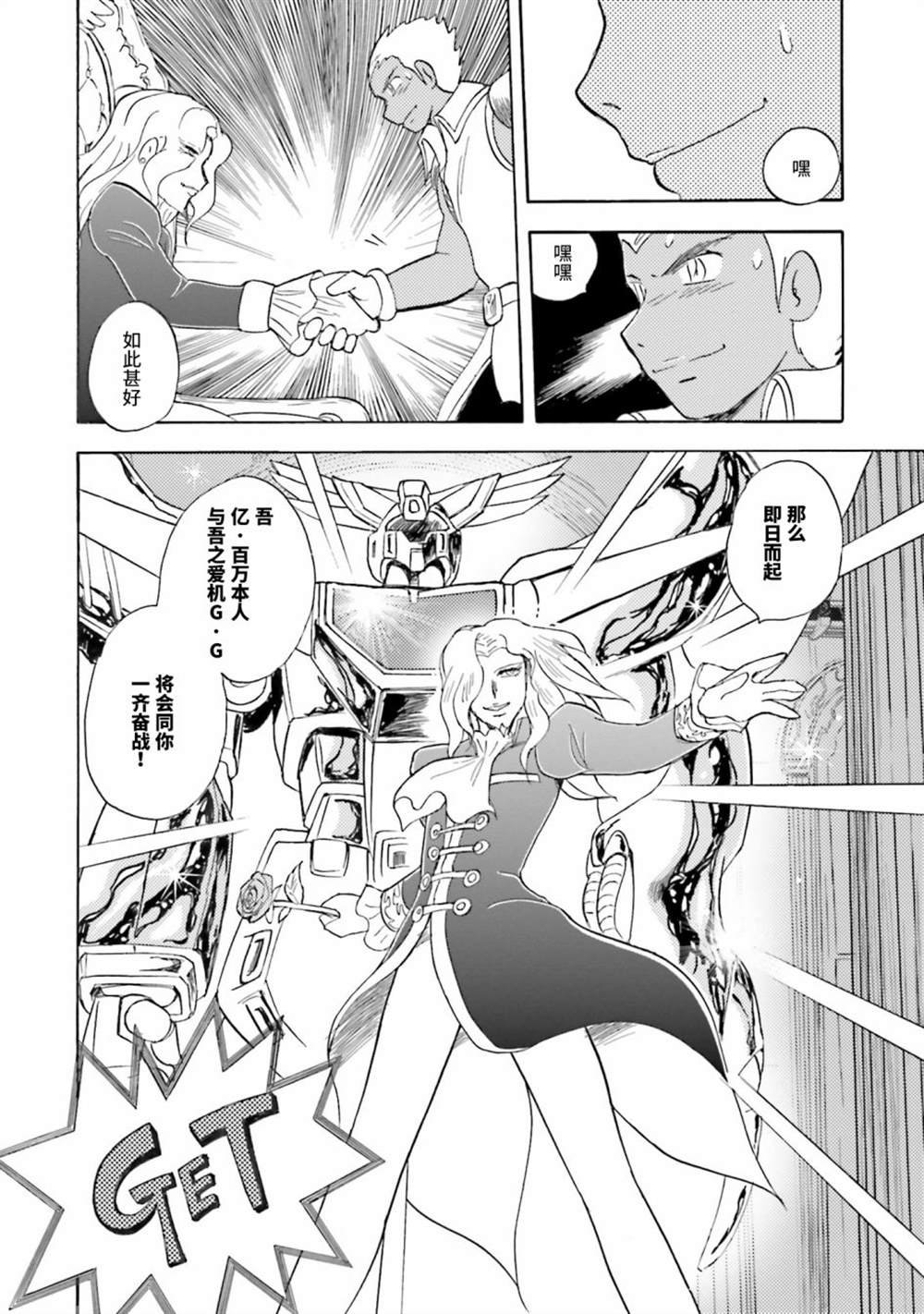 第39话