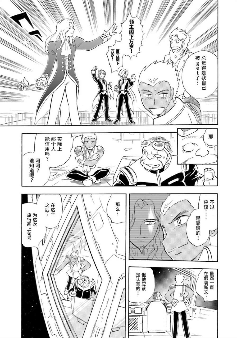 第39话