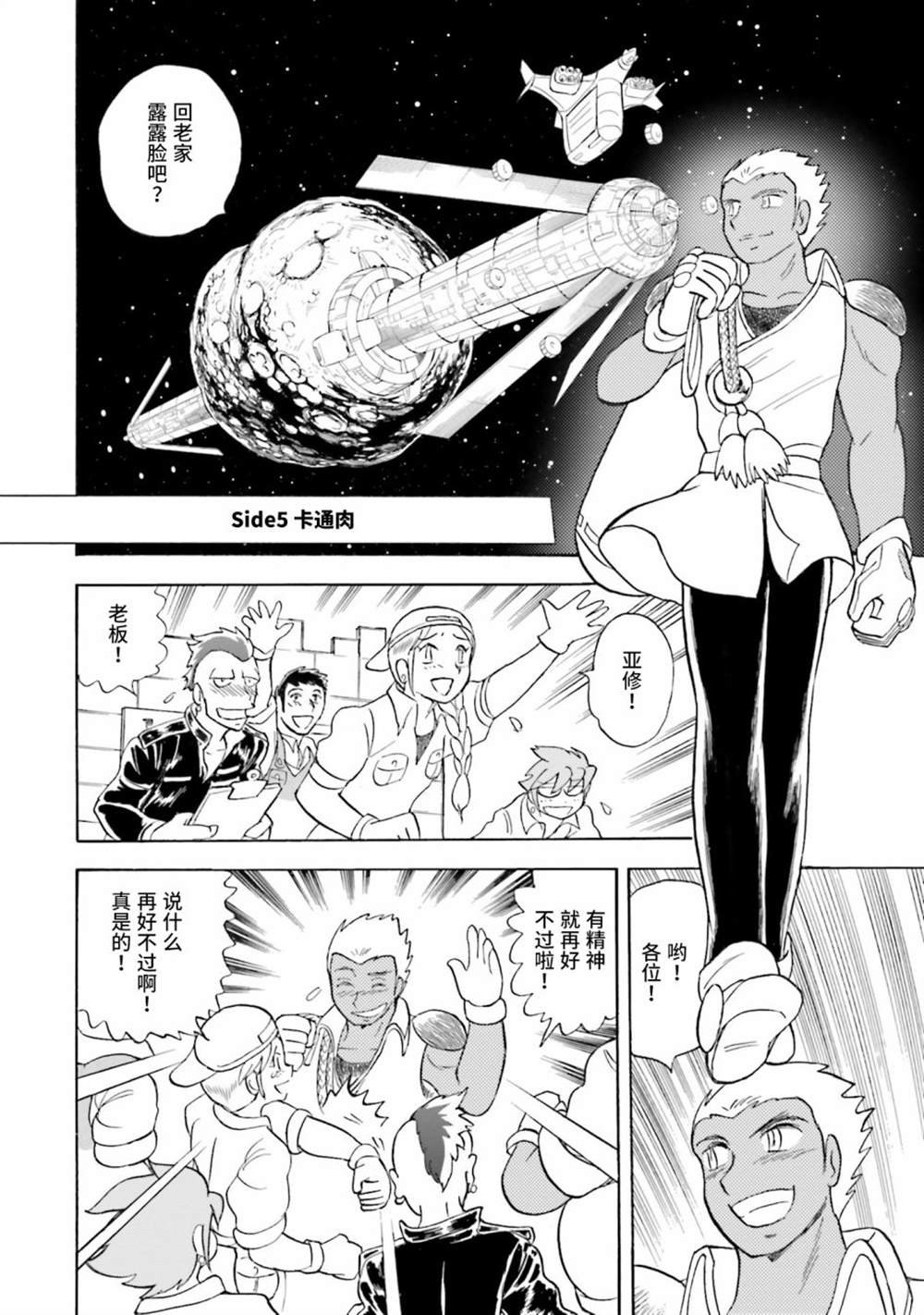 第39话