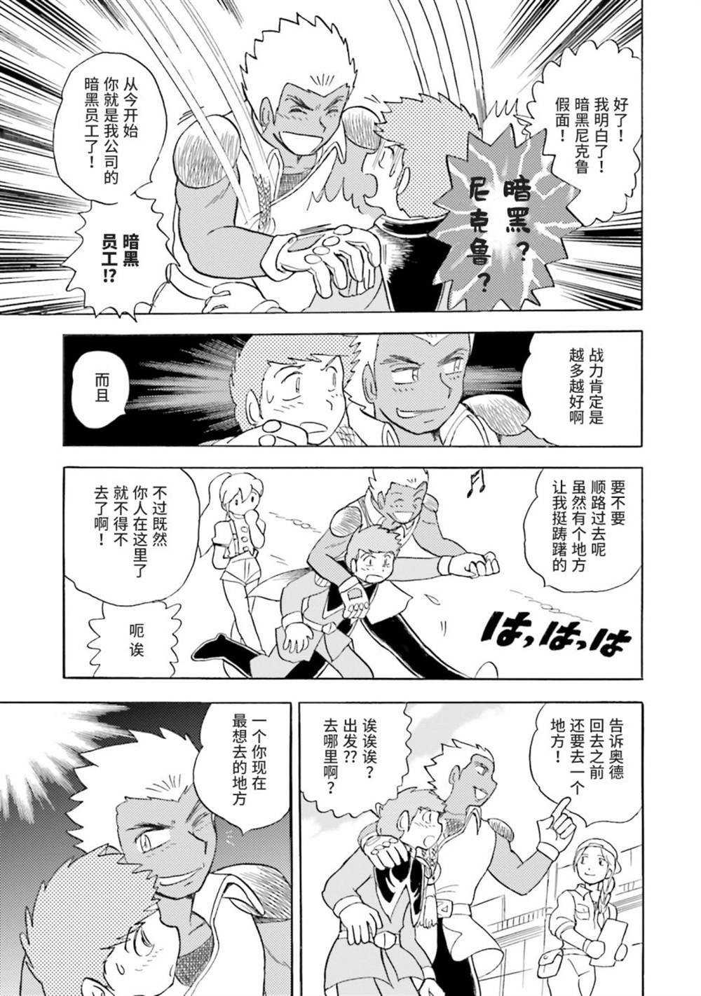第39话