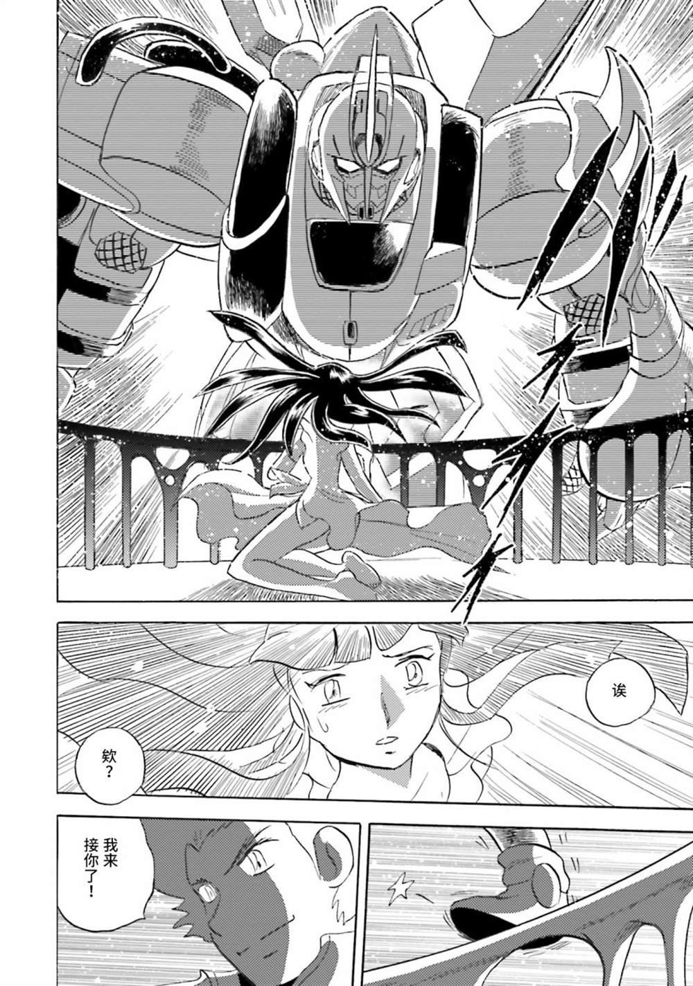 第39话