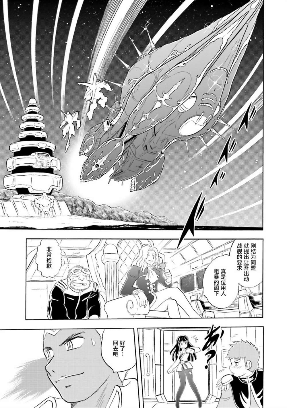 第39话
