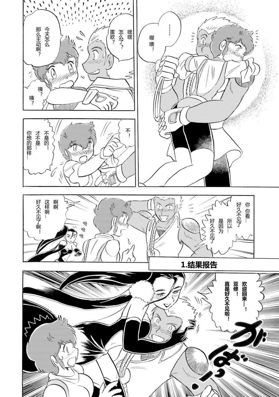 第40话