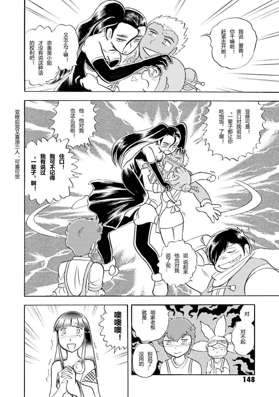 第40话