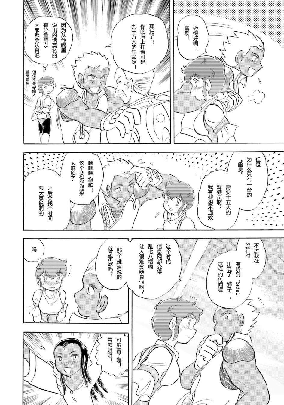 第40话