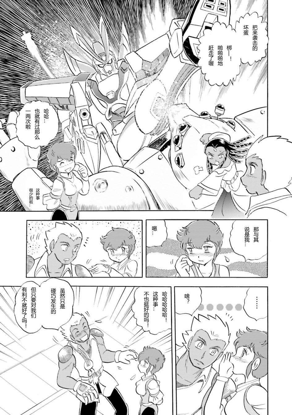 第40话