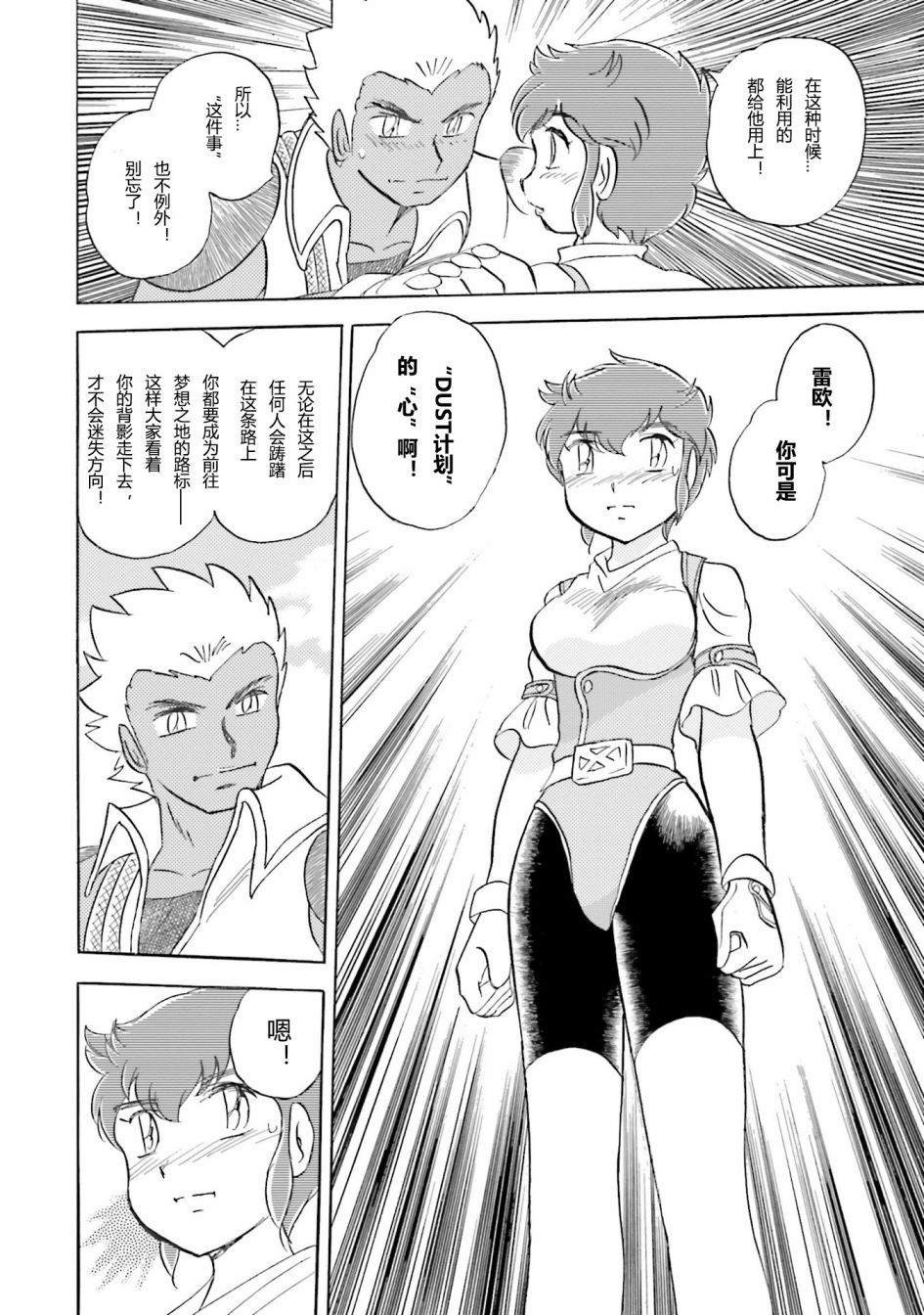 第40话