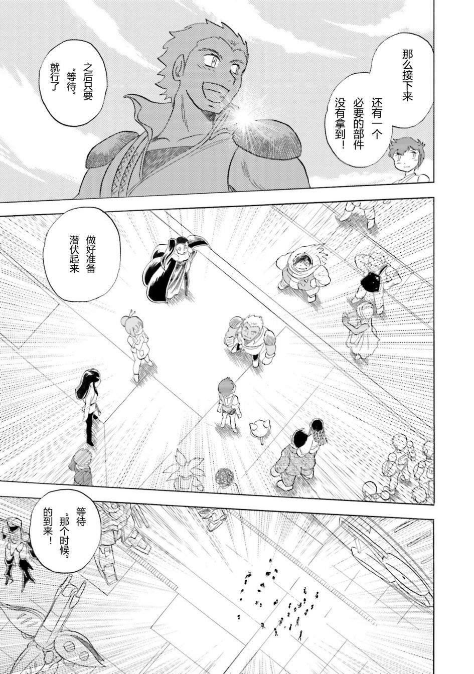 第40话