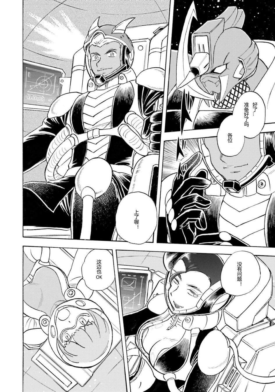 第40话
