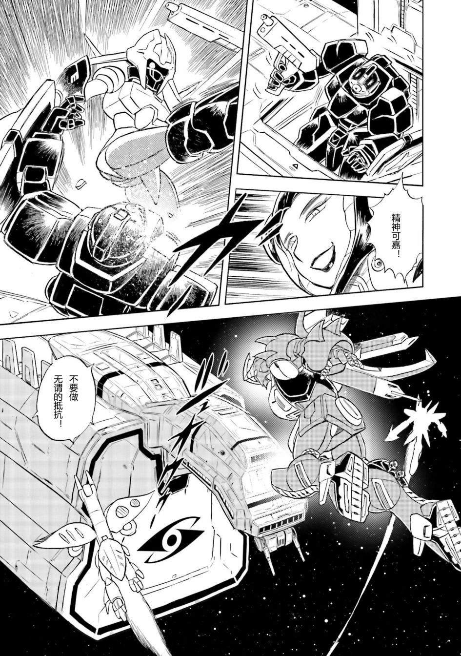 第40话
