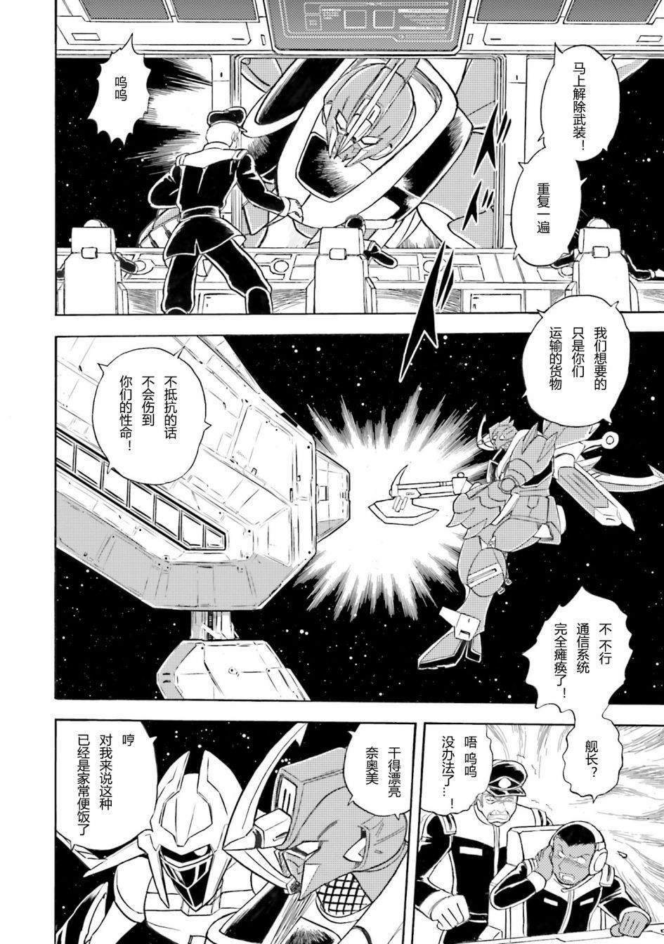 第40话