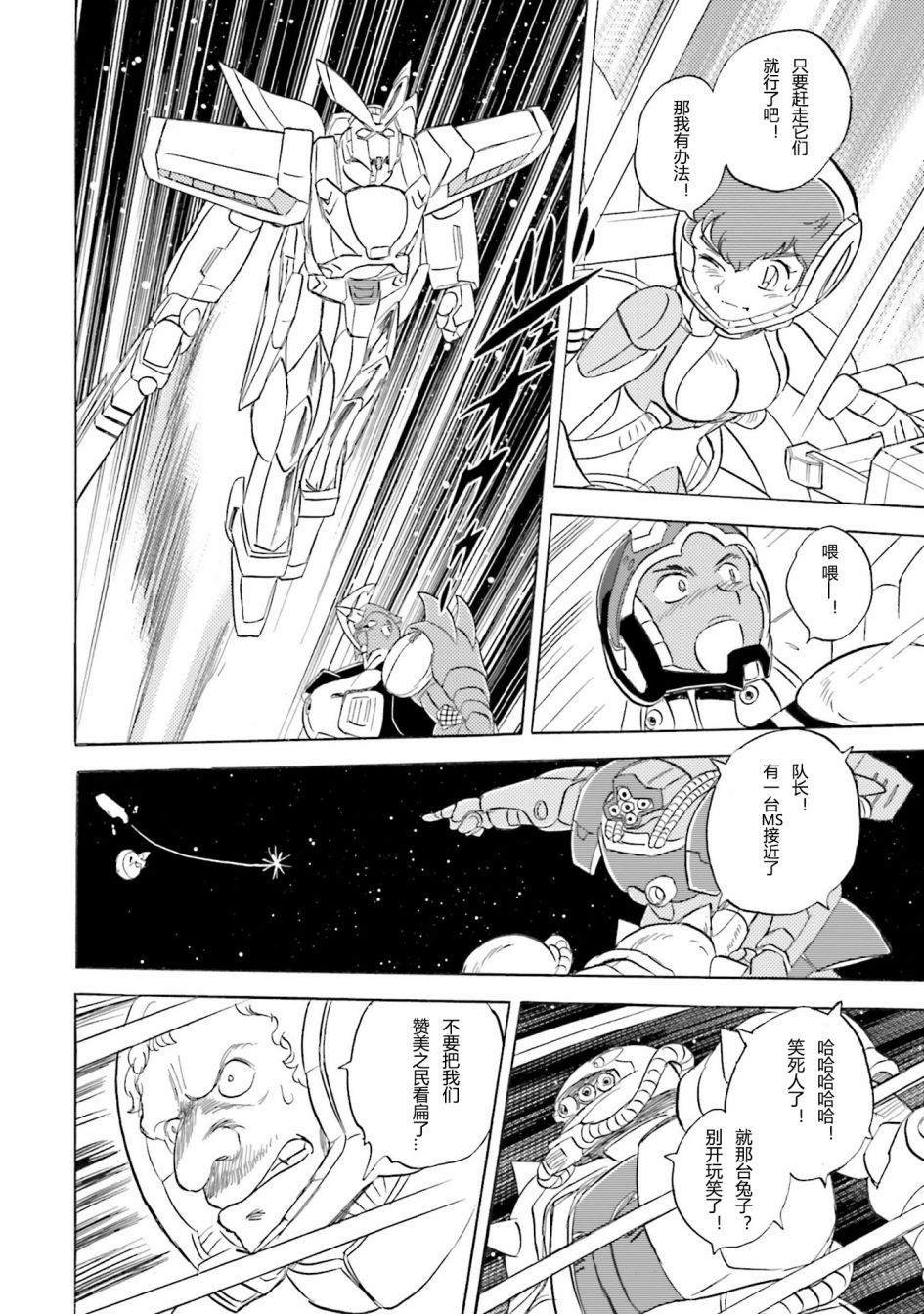 第40话