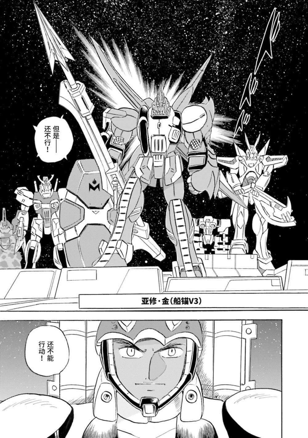 第41话