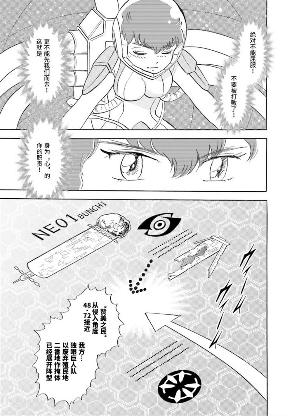 第41话