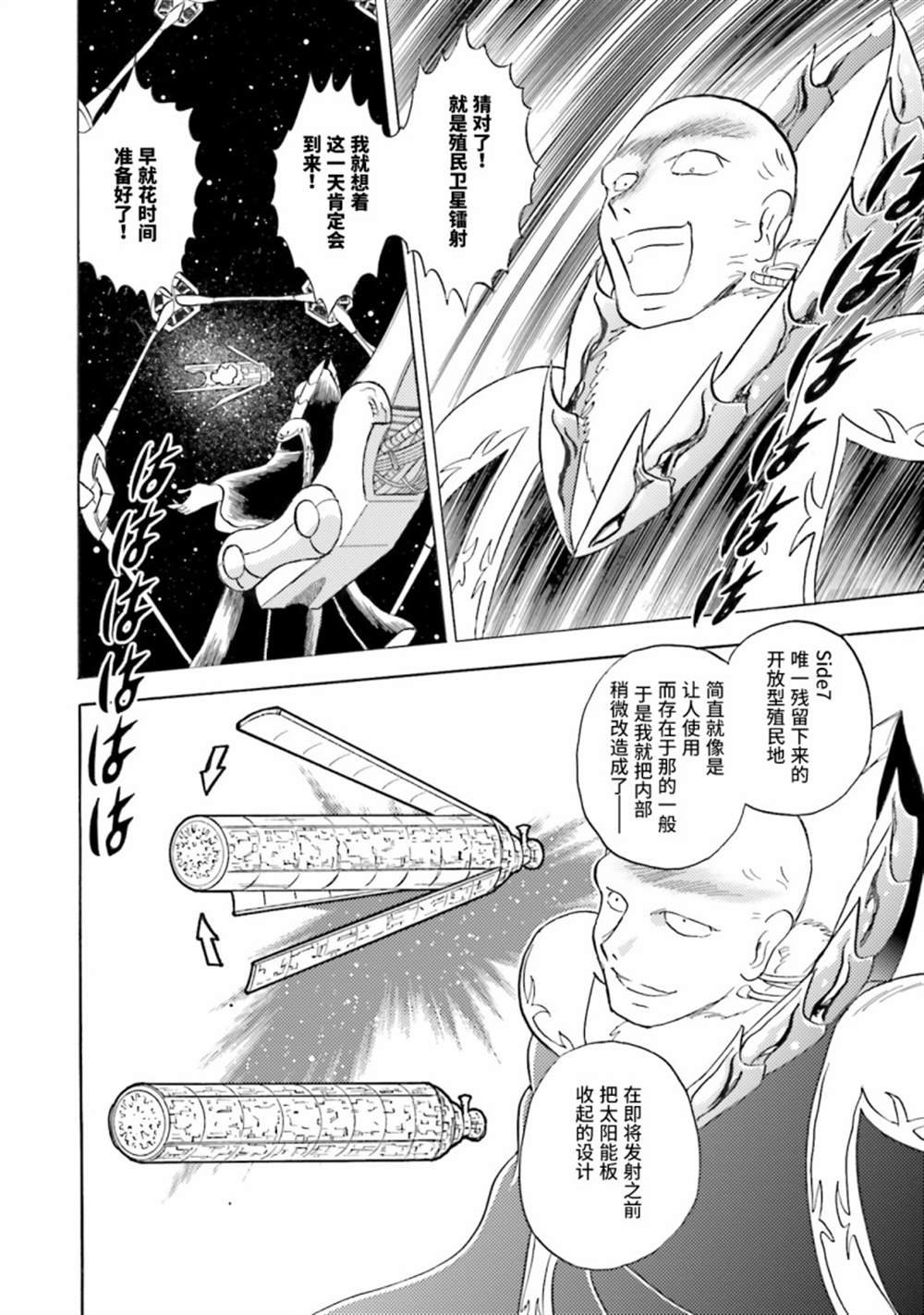 第41话