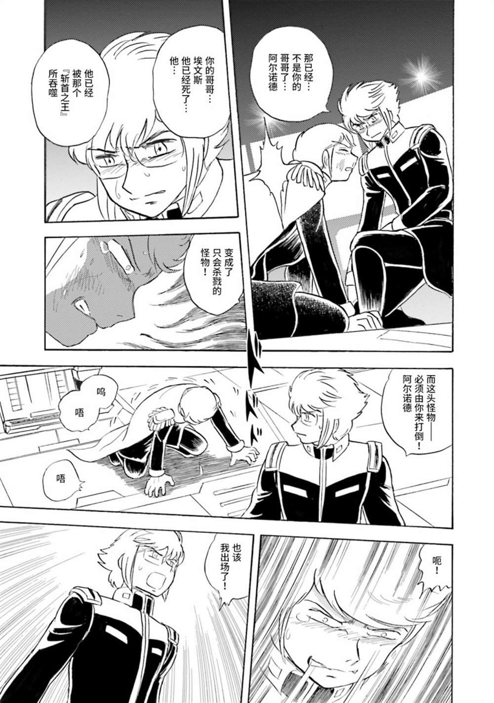 第41话