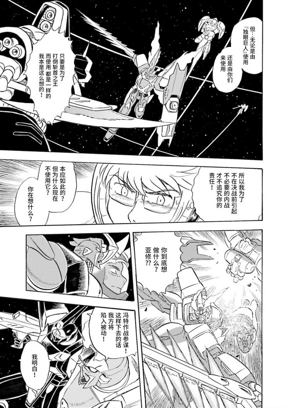 第41话