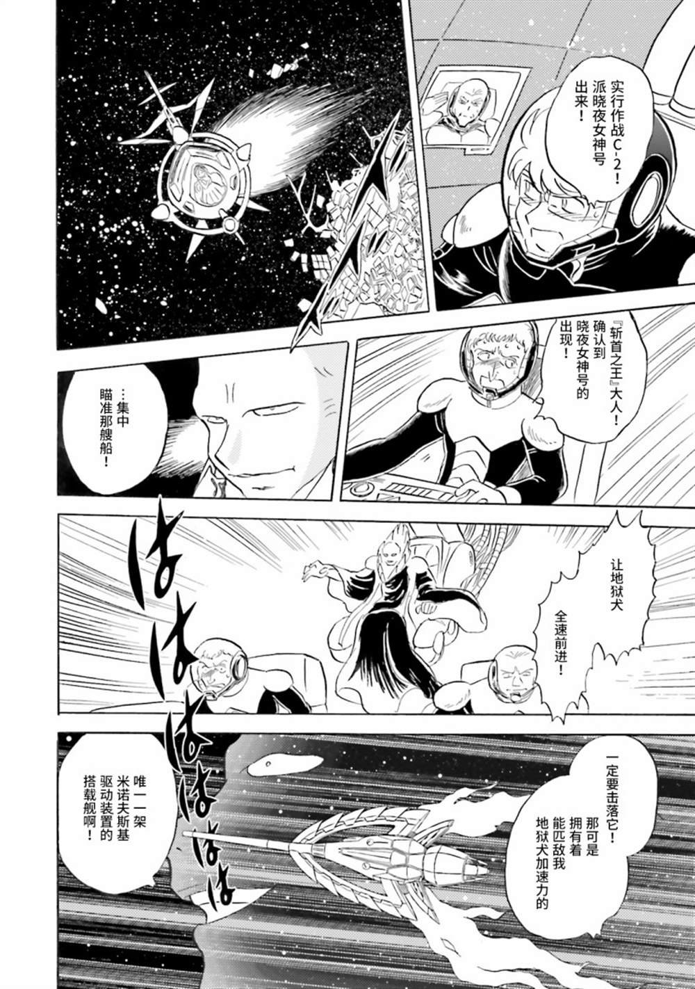 第41话