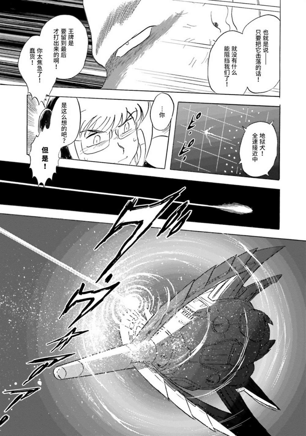 第41话