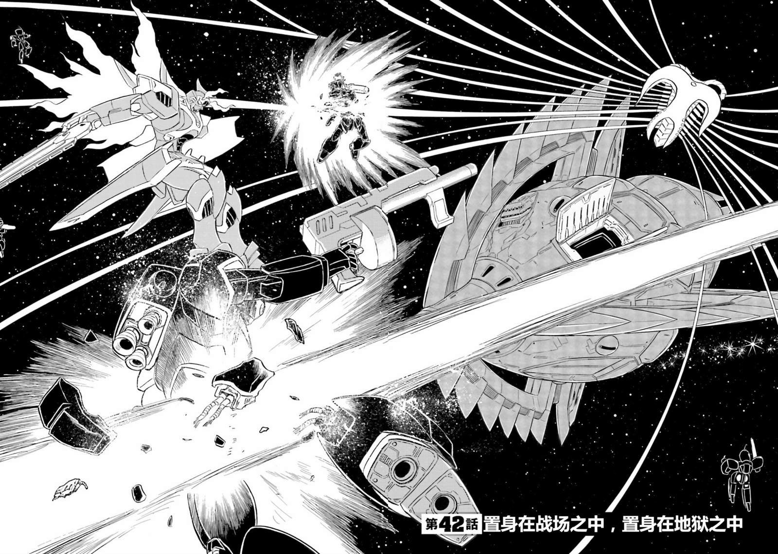 第42话