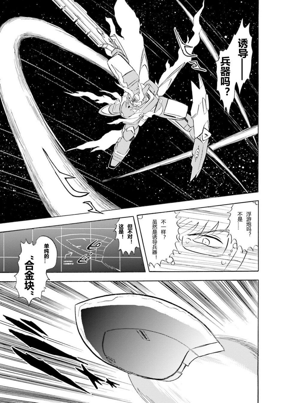 第42话