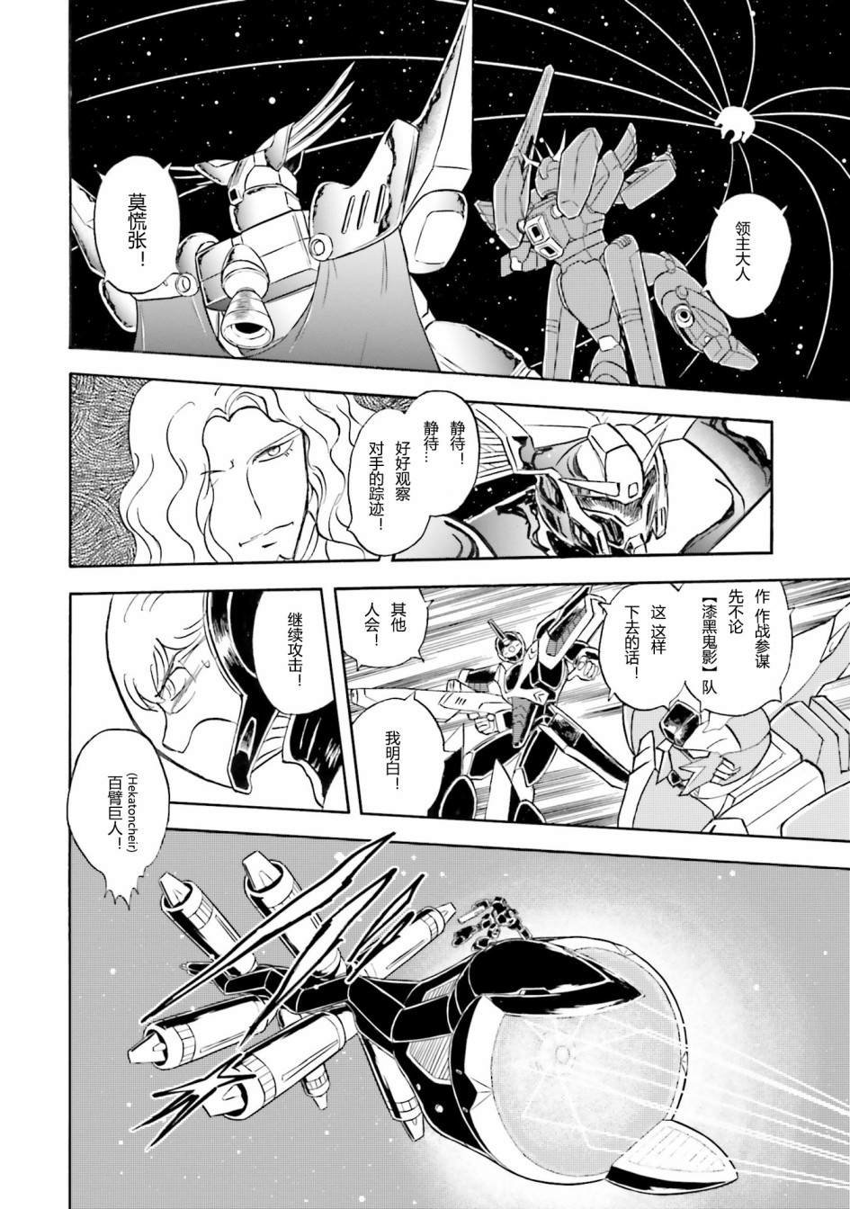 第42话